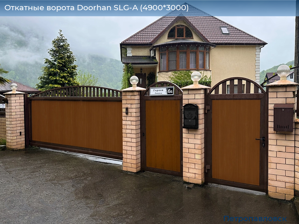 Откатные ворота Doorhan SLG-A (4900*3000), petropavlovsk.doorhan.ru