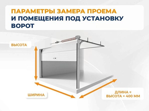 Секционные ворота 3800х2700 мм антрацитовые DoorHan RSD02, petropavlovsk.doorhan.ru
