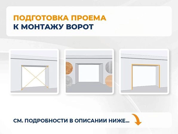 Секционные ворота 3500х2500 мм коричнево-красные DoorHan RSD02, petropavlovsk.doorhan.ru