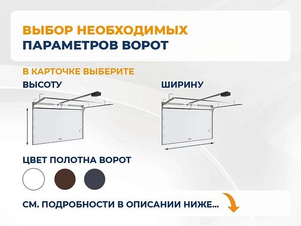 Секционные ворота 3500х2500 мм коричнево-красные DoorHan RSD02, petropavlovsk.doorhan.ru