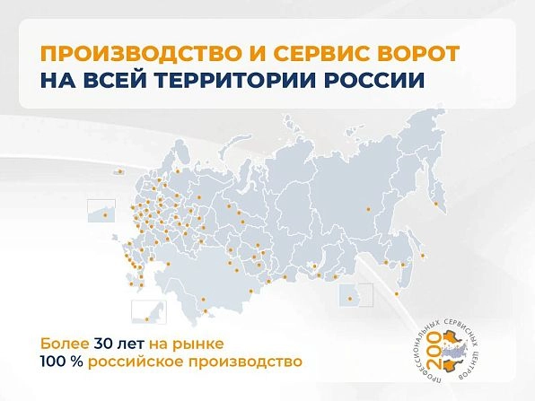 Секционные ворота 3800х2700 мм антрацитовые DoorHan RSD02, petropavlovsk.doorhan.ru